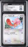 Lickitung