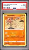 Hitmonlee
