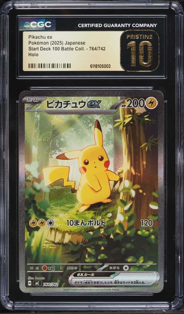 PIKACHU ex