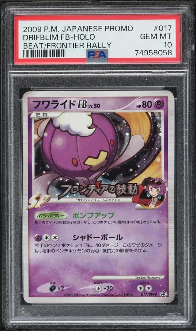 Drifblim Fb