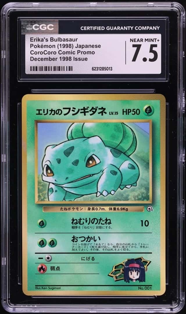 Erika's Bulbasaur