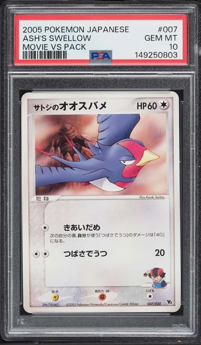Ash's Swellow