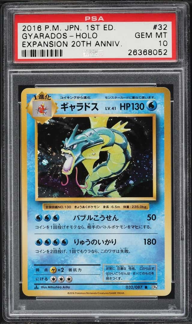 Gyarados