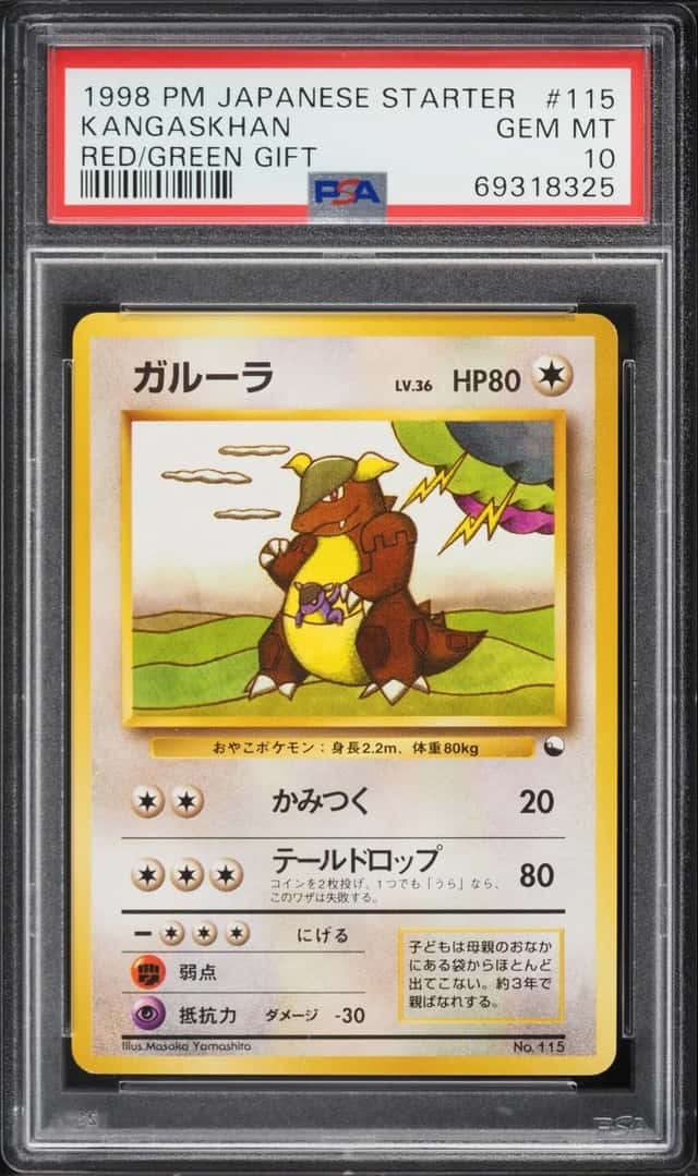 Kangaskhan