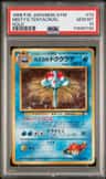 Misty'S Tentacruel