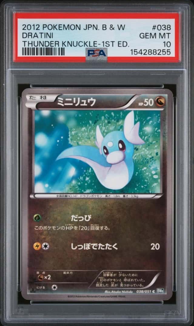 Dratini