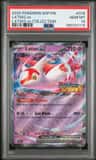 Latias Ex