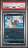 Lapras
