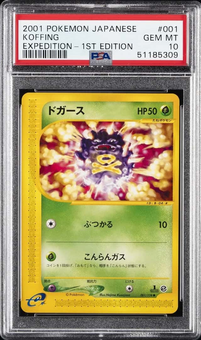 Koffing