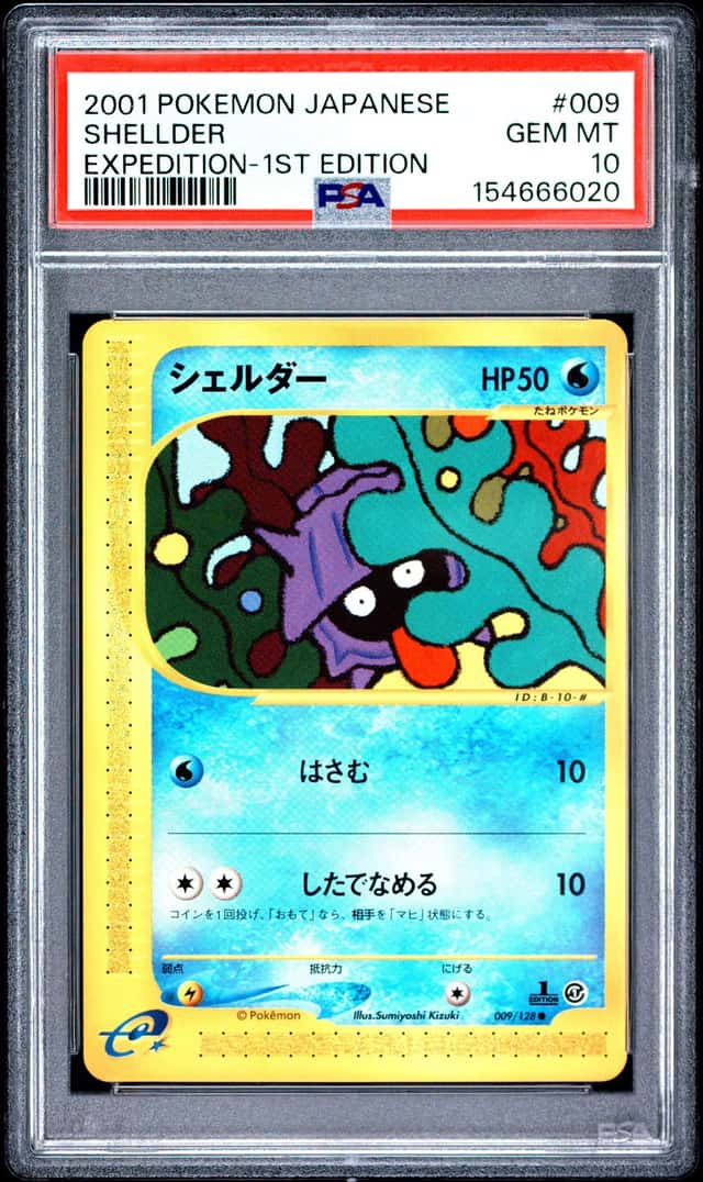 Shellder