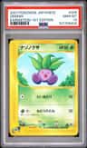 Oddish