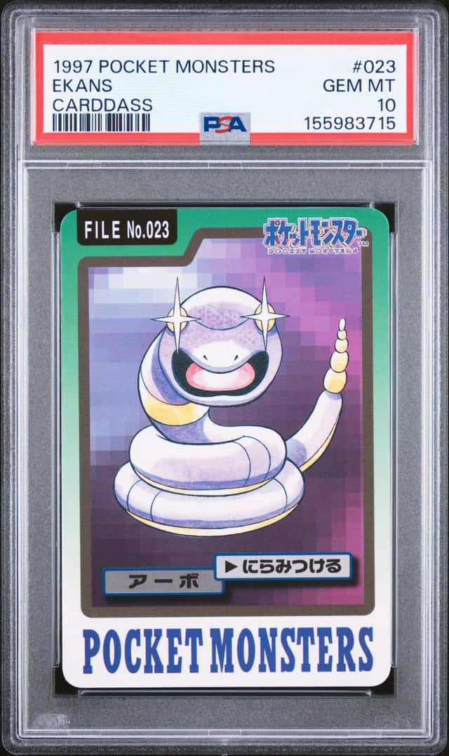 Ekans