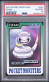 Ekans