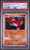 Groudon