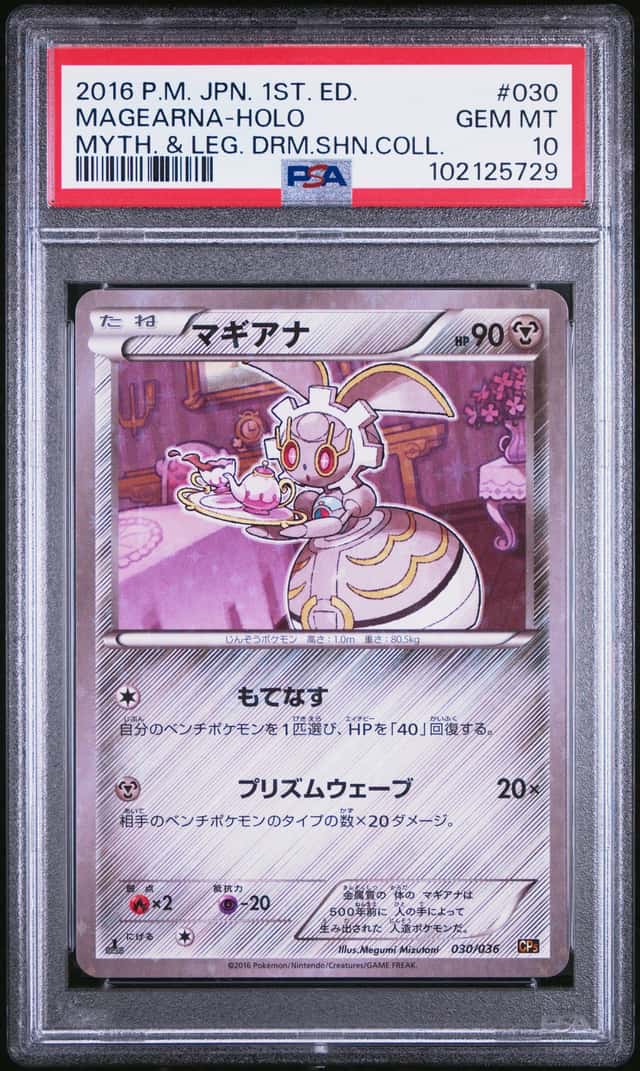 Magearna
