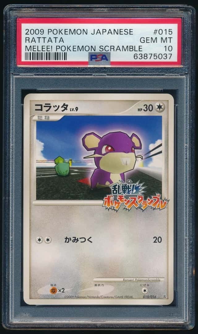 Rattata