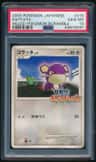 Rattata