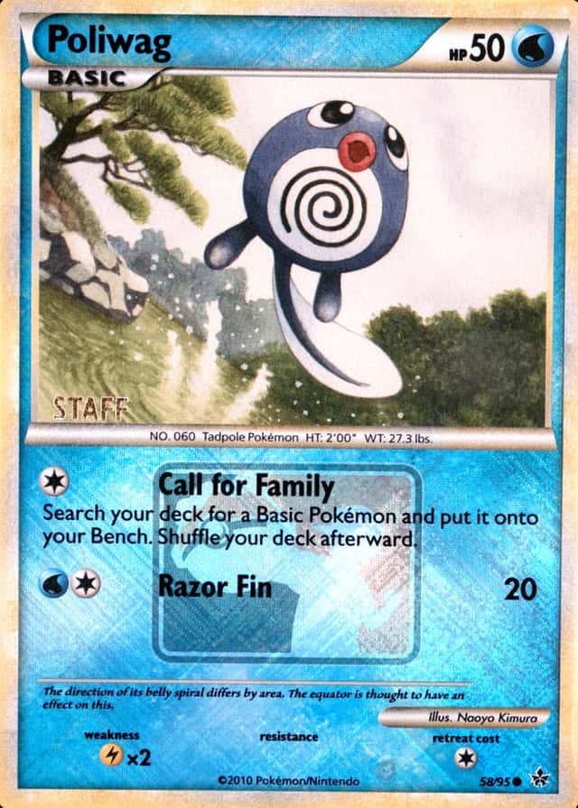 Holo · Championships City Crosshatch Staff