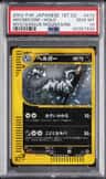 Houndoom