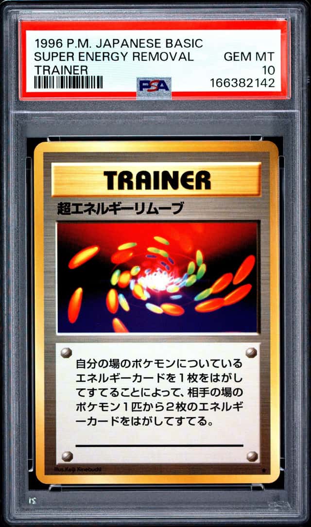 Super Energy Removal
