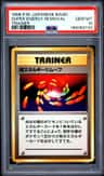 Super Energy Removal