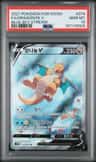 Dragonite V