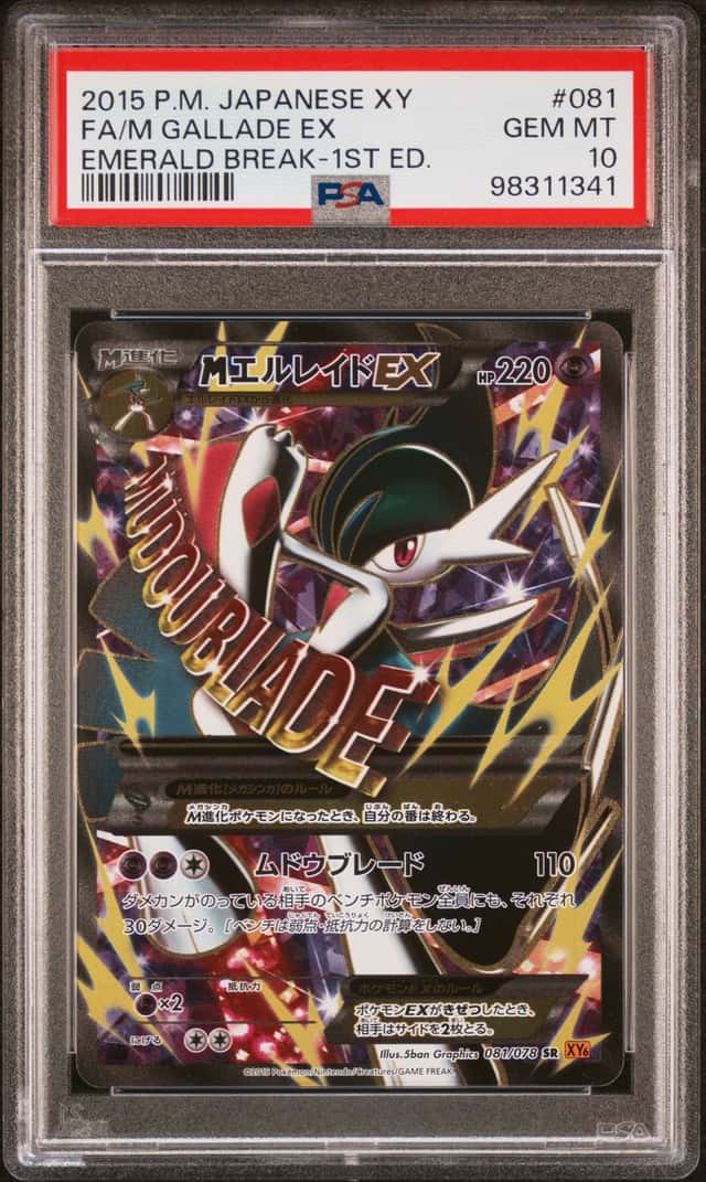 M Gallade EX