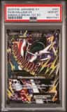 M Gallade Ex