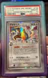 Deoxys