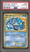 Articuno