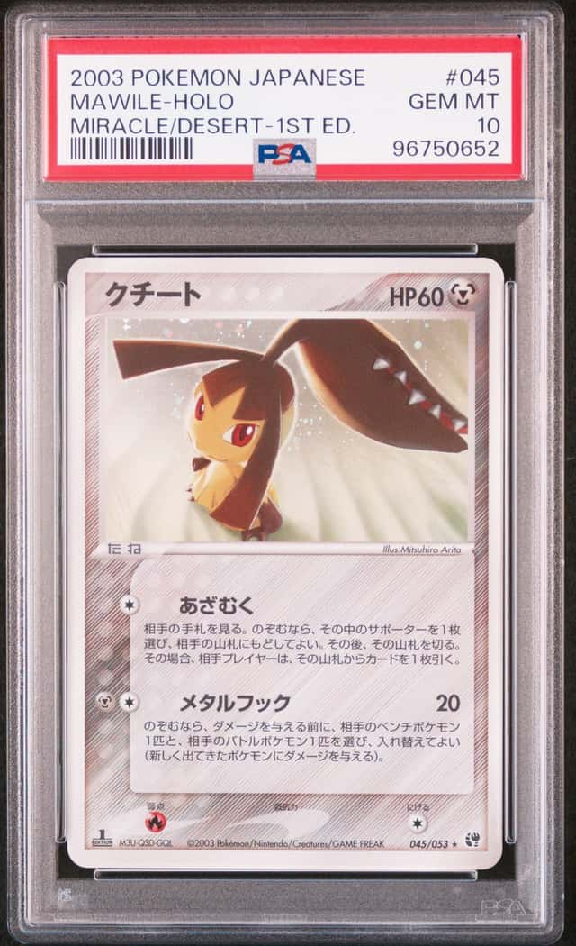Mawile