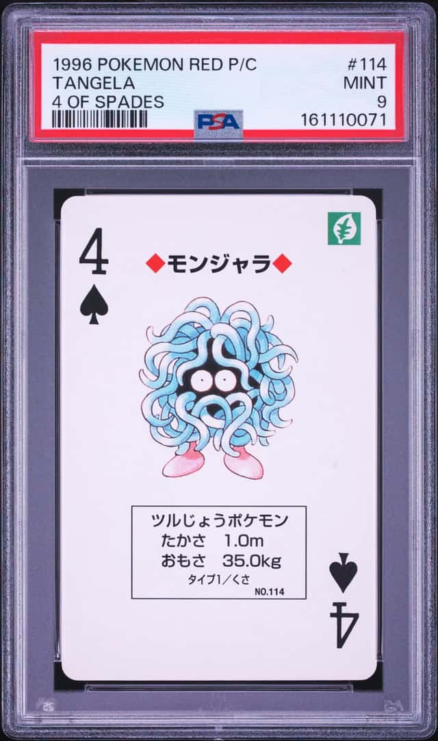 Tangela