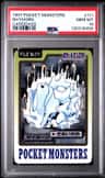 Rhyhorn
