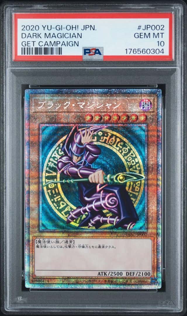 Dark Magician