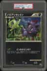 Zorua And Celebi