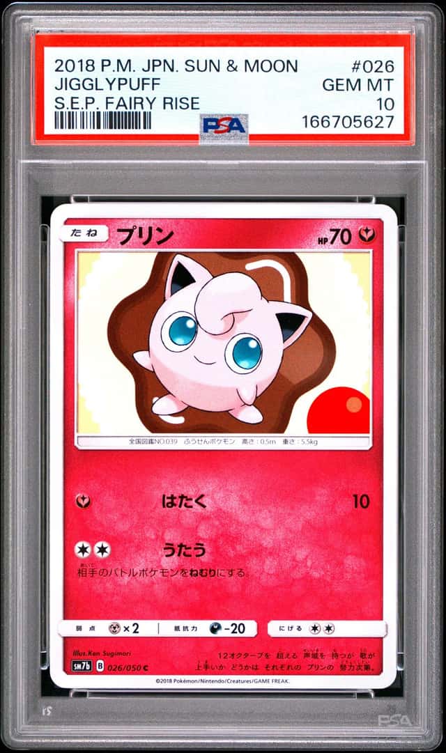Jigglypuff