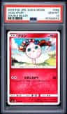 Jigglypuff