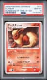 Flareon