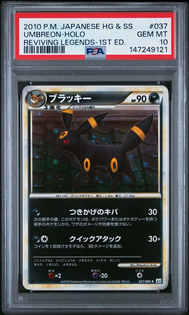 2010 POKEMON JAPANESE REVIVING LEGENDS #037 UMBREON HOLO 1ST EDITION PSA 10