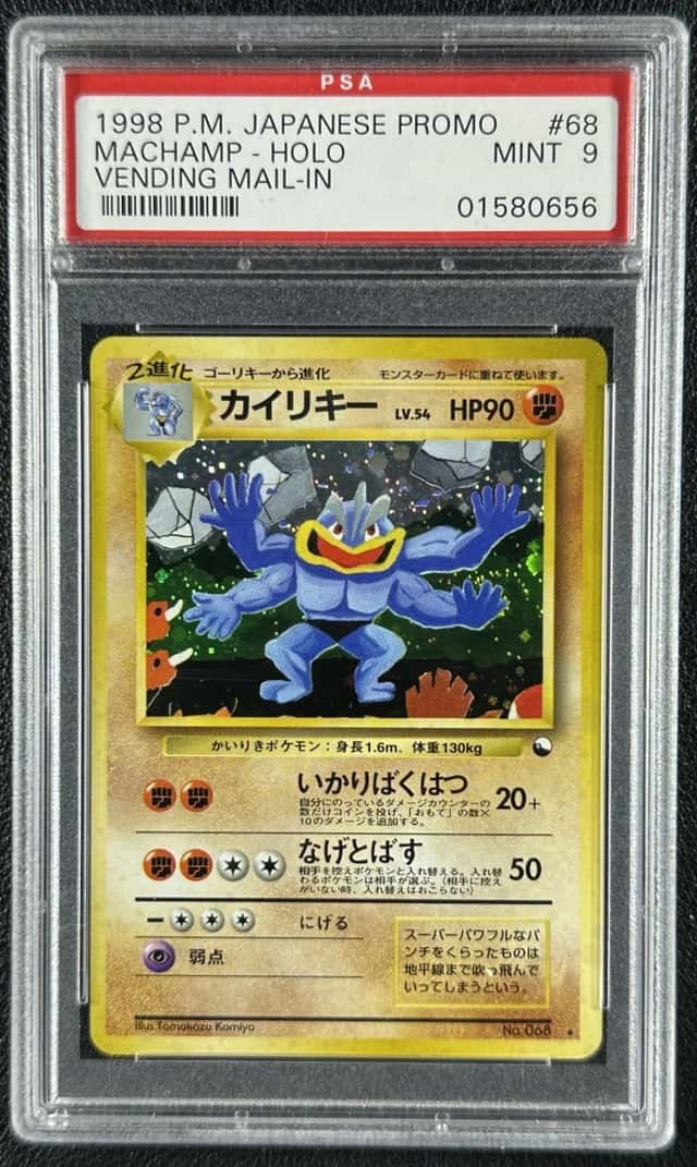 MACHAMP HOLO PSA 9 (NONE HIGHER) 1998 POKEMON JAPANESE PROMO VENDING MAIL-IN #68