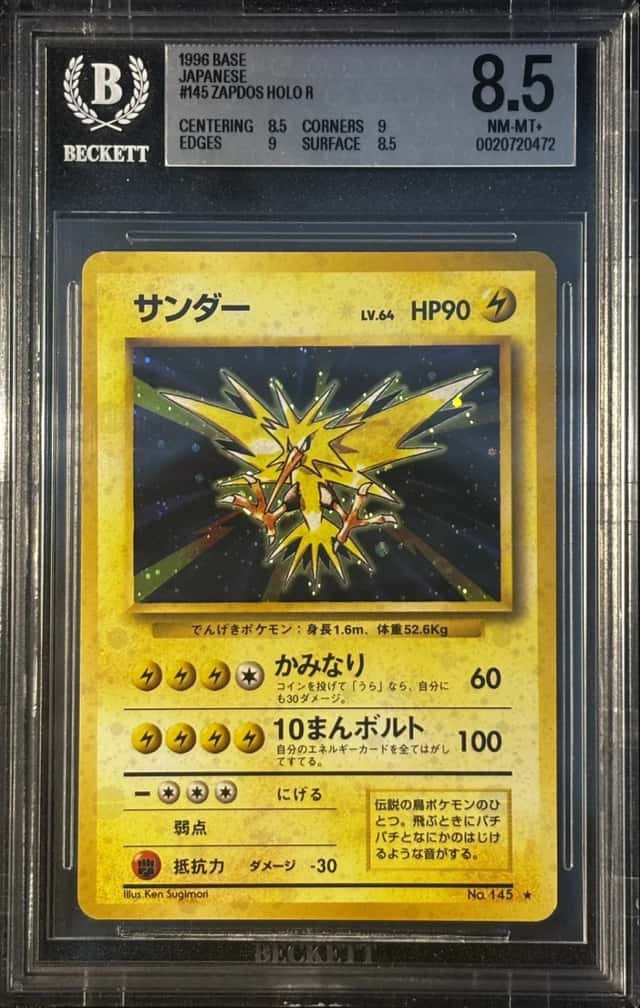 1996 Pokemon Zapdos Base Set 145 Holo Japanese BGS 8.5