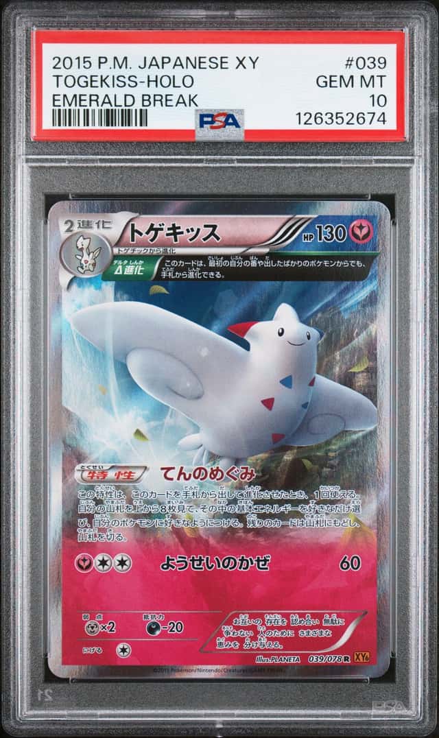 Togekiss