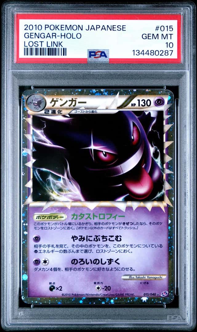Pokemon PSA 10 Gengar Holo 2010 015/040 Lost Link Japanese