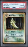 Metapod