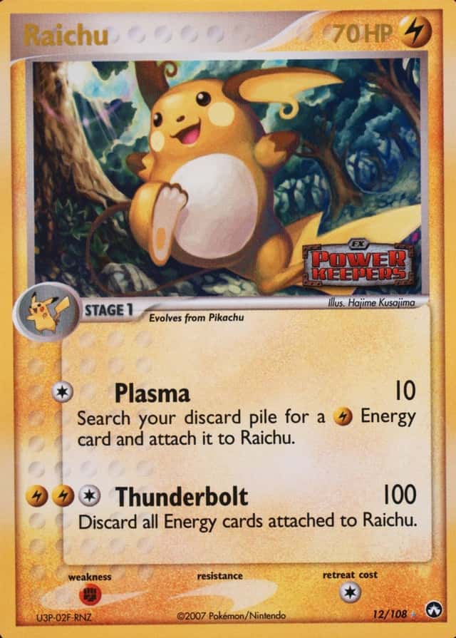 Reverse Holo