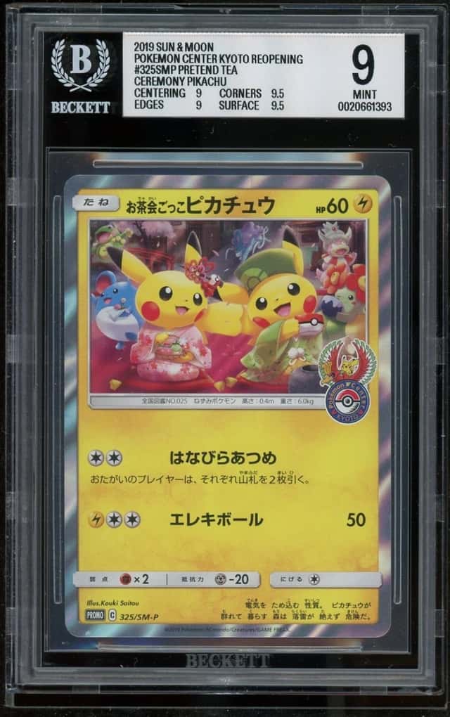 Pretend Tea Ceremony Pikachu Kyoto 325/SM-P Center Pokemon BGS 9 MINT *393