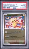 Tohoku'S Pikachu