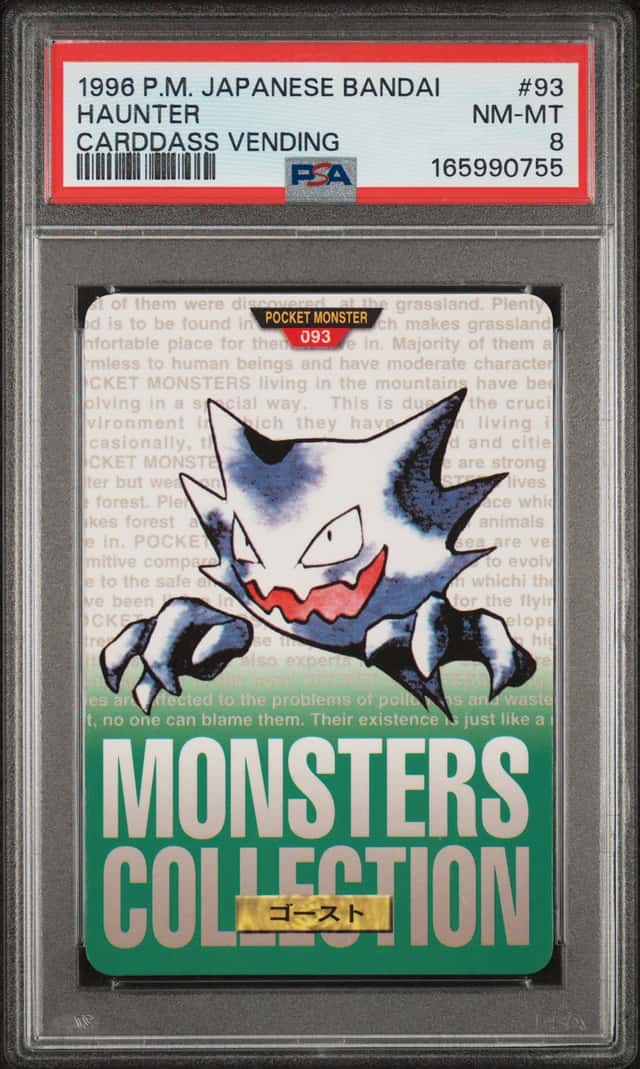 Haunter