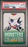 Haunter