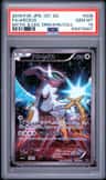 Arceus